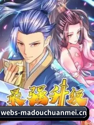 爆料网成型